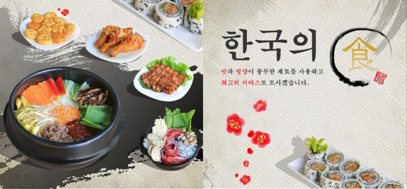 Nhà hàng Busan Korean Food