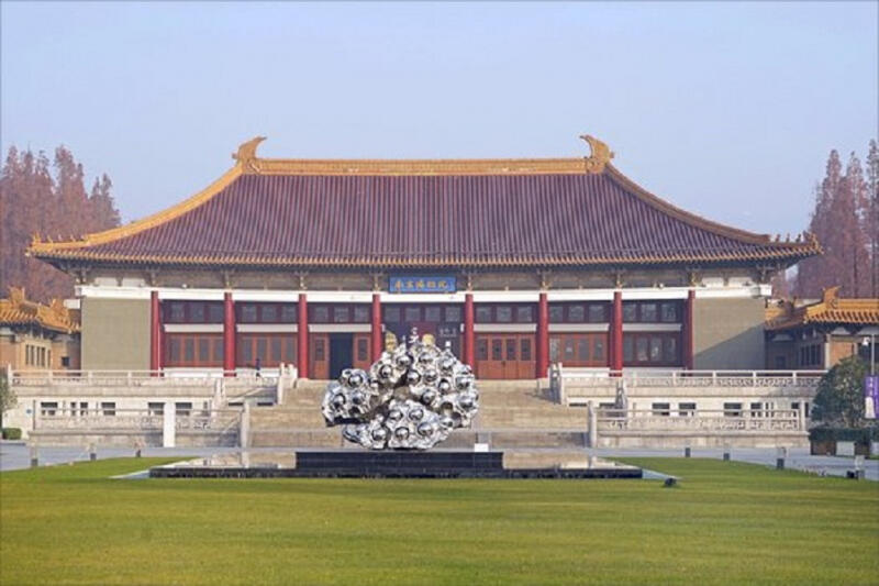 Bảo tàng Nam Kinh, Trung Quốc