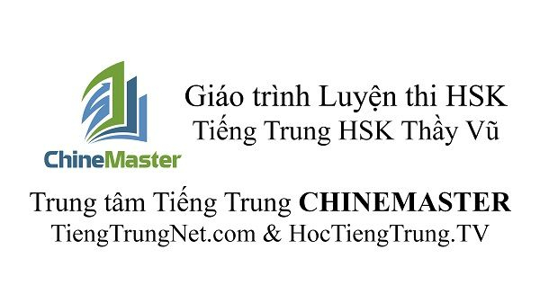 ChineMaster