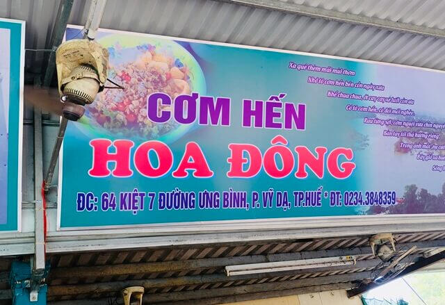 Cơm hến Hoa Đông