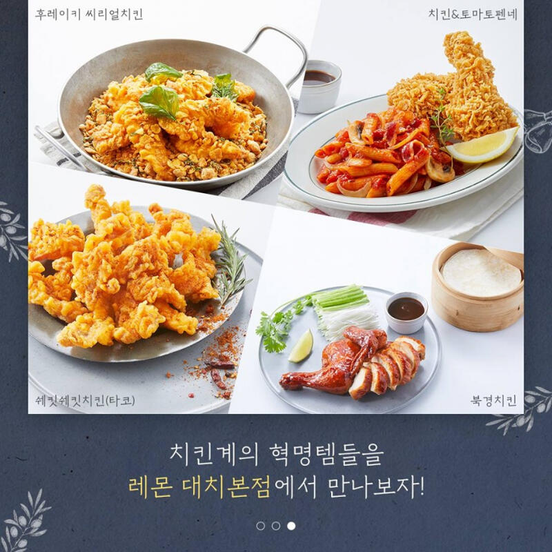 BBQ Chicken – The Manor