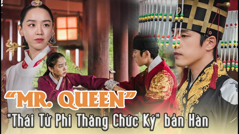 Thái Tử Phi Thăng Chức Ký