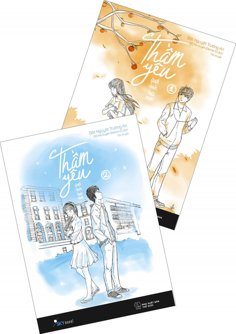 Thầm Yêu: Quất Sinh Hoài Nam