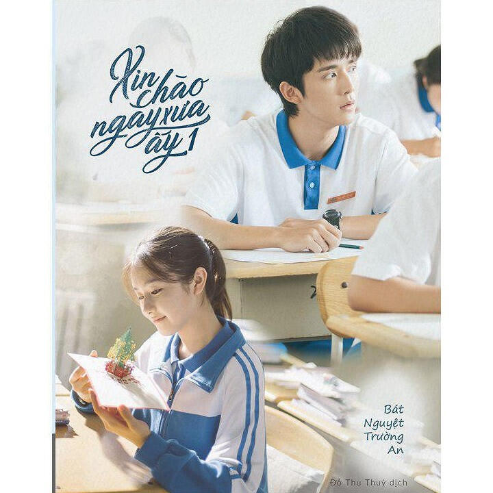 Xin Chào, Ngày Xưa Ấy