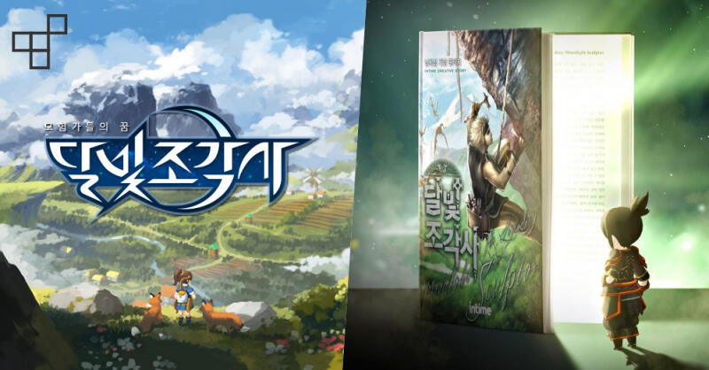 Legendary Moonlight Sculptor - Con Đường Đế Vương