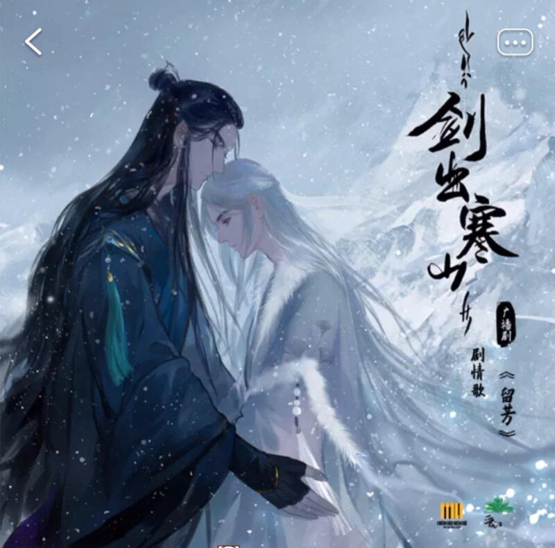 Tiên Thiên Hữu Luân