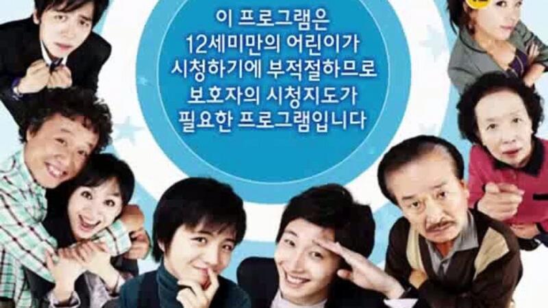 Gia đình là số 1 (Unstoppable High Kick)